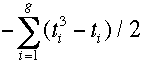 Formula in Rosner